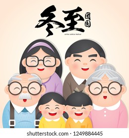 Dong Zhi means winter solstice festival. TangYuan (sweet dumplings) serve with soup. Chinese cuisine with happy family reunion vector illustration.