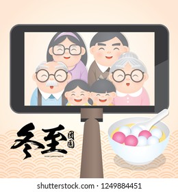 Dong Zhi means winter solstice festival. TangYuan (sweet dumplings) serve with soup. Chinese cuisine with happy family reunion vector illustration.