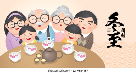 Dong Zhi means winter solstice festival. TangYuan (sweet dumplings) serve with soup. Chinese cuisine with happy family reunion vector illustration.