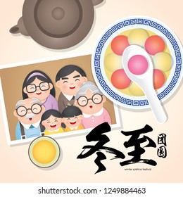 Dong Zhi means winter solstice festival. TangYuan (sweet dumplings) serve with soup. Chinese cuisine with happy family reunion vector illustration.