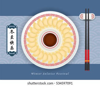 Dong Zhi means winter solstice festival, 24 solar term in chinese lunar calendars. JiaoZi (chinese dumplings) serve with sauces & chopsticks. Chinese cuisine vector illustration.