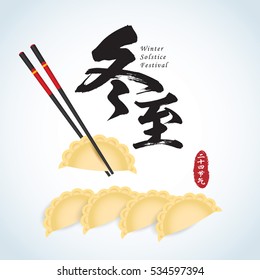 Dong Zhi means winter solstice festival, 24 solar term in chinese lunar calendars. JiaoZi (chinese dumplings) & chopsticks isolated on white. Chinese cuisine vector illustration.