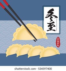 Dong Zhi means winter solstice festival, 24 solar term in chinese lunar calendars. JiaoZi (chinese dumplings) & chopsticks. Chinese cuisine vector illustration.