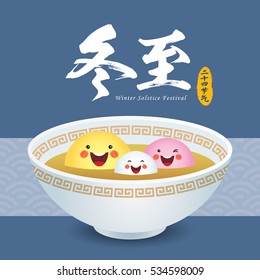 Dong Zhi significa festival de solstício de inverno, 24 termo solar em calendários lunares chineses. Bonito desenho animado TangYuan (bolinhos doces) família. Ilustração vetorial culinária chinesa.