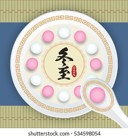 Dong Zhi means winter solstice festival, 24 solar term in chinese lunar calendars. TangYuan (sweet dumplings) with spoon on bamboo mat. Chinese cuisine vector illustration.