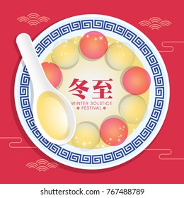 Dong Zhi means winter solstice festiva. TangYuan (sweet dumplings) serve with soup. Chinese cuisine vector illustration.