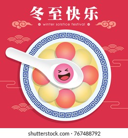 Dong Zhi means winter solstice festiva. TangYuan (sweet dumplings) serve with soup. Chinese cuisine vector illustration.