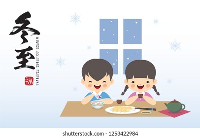 Dong Zhi - Winter Solstice Festival. Cute cartoon girl & boy enjoying sweet dumpling soup & dumplings with tea. (caption: winter solstice festival, blessing)