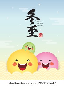 Dong Zhi - winter solstice festival. Cute cartoon Tang Yuan (sweet dumpling soup) family in flat vector illustration. (caption: winter solstice festival, blessing)