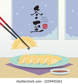 Dong Zhi - Winter Solstice Festival. Jiao Zi (dumplings) with sauce in flat vector illustration. (caption: winter solstice festival, blessing)