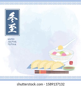 Dong Zhi - Winter Solstice Festival copy space. Jiao Zi (dumplings) & Tang Yuan (sweet dumpling soup) in hand drawn flat vector illustration. (caption: winter solstice festival)