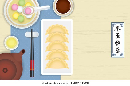 Dong Zhi - Winter Solstice Festival copy space. Jiao Zi (dumplings) & Tang Yuan (sweet dumpling soup) top view on wood table in flat vector illustration. (caption: happy winter solstice festival)