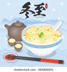 Dong Zhi or winter solstice festival. JiaoZi (chinese dumplings) serve with soup. Chinese cuisine vector illustration. (Translation: Winter Solstice Festival)