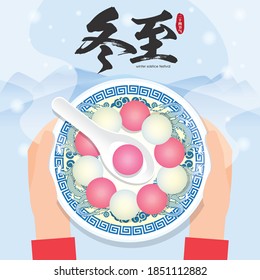 Dong Zhi or winter solstice festival. People hold in hand a warm TangYuan (sweet dumplings) serve with soup. Chinese cuisine vector illustration. (Translation: Winter Solstice Festival)