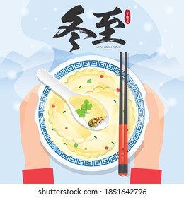 Dong Zhi or winter solstice festival. People hold in hand a warm JiaoZi (chinese dumplings) serve with soup. Chinese cuisine vector illustration. (Translation: Winter Solstice Festival)