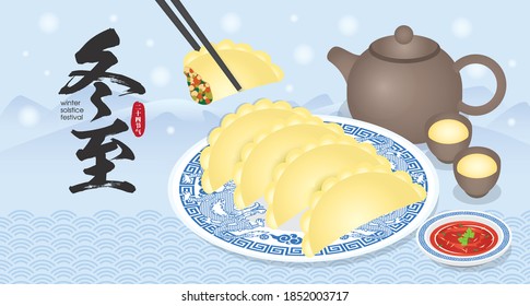 Dong Zhi or winter solstice festival. JiaoZi (chinese Pan-Fried Dumplings) serve with sauces. Chinese cuisine banner illustration. (Translation: Winter Solstice Festival)