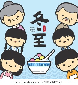 Dong Zhi Or Winter Solstice Festival. Cute Family Member And  TangYuan (sweet Dumplings) In Flat Icon Vector Illustration. (Translation: Winter Solstice Festival)