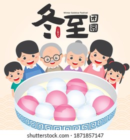 Dong Zhi or winter solstice festival. Happy family member and  TangYuan (sweet dumplings) in vector illustration. (Translation: Winter Solstice Festival)