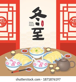 Dong Zhi or winter solstice festival. TangYuan (sweet dumplings) serve with soup and JiaoZi (chinese Pan Fried Dumplings). Festival food vector illustration (Translation: Winter Solstice Festival)