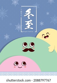 Dong Zhi - Wintersolstice Festival Poster.   Cute Cartoon Tang Yuan (süße dumme Suppe) Familie. Flaches Design. (Text: Frohes Dongzhi-Festival; Chinesisch (24 Solarzelle)