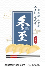 Dong Zhi - Winter Solstice Festival. Jiao Zi (dumplings) with chopsticks. Vector chinese food. (caption: Let's enjoy delicious dumplings together during the festival, 24 solar term)