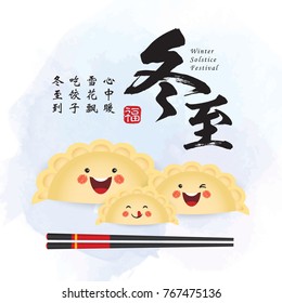 Dong Zhi - Winter Solstice Festival. Cute cartoon Jiao Zi (dumplings) family with chopsticks on blue background. (caption: Let's enjoy Jiao Zi together during the festival, blessing)