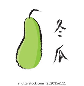 Donggua or Winter melon, Chinese preserving melon  in cartoon style with traditional brush line representing oriental style and having Donggua word in Chinese  aside, Hand drawn vector