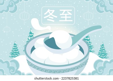 Dongzhi Chinesisches Wintersolstice-Festival mit tang yuan süße dumme Suppe. Übersetzen: Dongzhi Festival