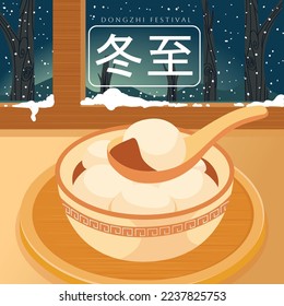  Dongzhi chinese winter solstice festival with  tang yuan sweet dumpling soup. Translate : Dongzhi Festival