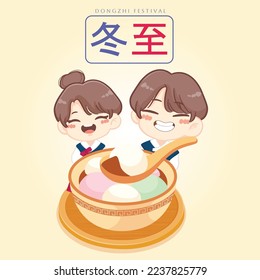 Dongzhi chinese winter solstice festival cute cartoon tang yuan sweet dumpling soup. Translate : Dongzhi Festival