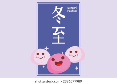 Dongzhi festival concept. Colored flat vector illustration isolated.