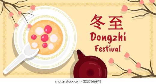 Dongzhi Festival horizontal banner illustration