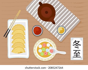 Dongzhi traditional chinese festival banner vector. Winter solstice festival. Sweet soup with tang yuan rice dumplings and rice balls. Chinese letters mean "Peak of winter"