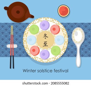 Dongzhi traditional chinese festival banner vector. Winter solstice festival. Sweet soup with and rice balls. Chinese letters mean "Peak of winter". Sauce, kettle, soy, chopsticks on the table