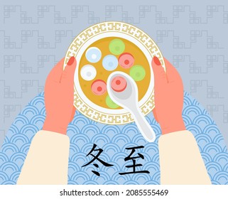 Dongzhi traditional chinese festival banner vector. Winter solstice festival. Sweet soup with tang yuan rice dumplings and rice balls on top view. Chinese letters mean "Peak of winter"