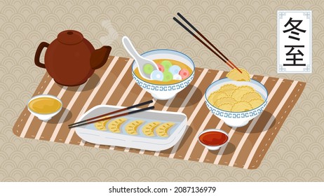 Dongzhi traditional chinese festival banner vector. Winter solstice festival. Sweet soup with and rice balls. Chinese letters mean "Peak of winter". Sauce, kettle, soy, chopsticks on the table