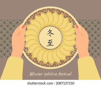 Dongzhi traditional chinese festival banner vector. Winter solstice festival. Tang yuan rice dumplings and rice balls on top view. Chinese letters mean "Peak of winter"