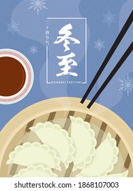 Dongzhi or Winter Solstice Festival, chinese 24 solar term. Jiaozi (dumplings) with bamboo steamer and sauce. Chinese cuisine flat vector illustration. (translation: Dongzhi festival)