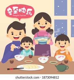 Dongzhi - Winter Solstice Festival. Cute Cartoon Familie genießen Tangyuan (süße dumme Suppe) und jiaozi (chinesische Hantel) gemeinsam zu Hause. (Untertitel: Frohes Dongzhi Festival)