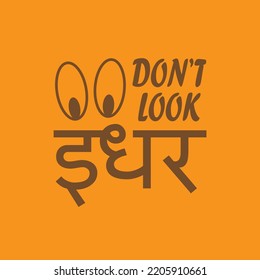 Don't Look Idhar. It Means Do Not Look Here. Hindi Quote For Print And T-shirt Purpose.