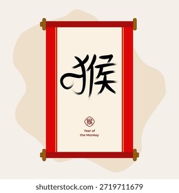 Doodle artwork monkey with chinese character “猴” (Hóu) means monkey. EPS 10. 