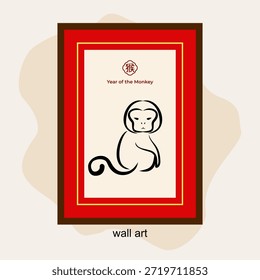 Macaco de arte Doodle com caractere chinês "猴" (Hóu) significa macaco. EPS 10. 