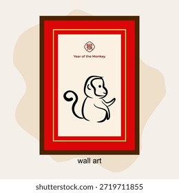 Macaco de arte Doodle com caractere chinês "猴" (Hóu) significa macaco. EPS 10. 