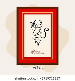 Macaco de arte Doodle com caractere chinês "猴" (Hóu) significa macaco. EPS 10. 