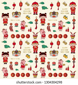 doodle cartoon chinese new year, chinese font character is mean " happy chinese new year " and " lucrative "