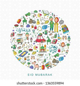 doodle element eid mubarak or ramadan kareem set vector, muslim cartoon illustration, eid mubarak is mean happy islamic big day, ramadan kareem is mean happy fasting ramadan
