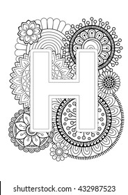 Doodle Floral Letters. Coloring Book For Adult. Mandala and Sunflower. ABC book. Isolated Vector Elements. Capital Letter English Alphabet