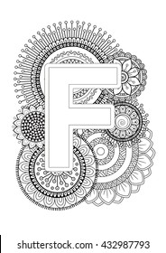 Doodle Floral Letters. Coloring Book For Adult. Mandala and Sunflower. ABC. Isolated Vector Elements. Capital Letter English Alphabet