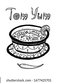 Doodle hand drawn food soup Tom Yum Goong, Thai Hot & Sour Soup ingredients, freshly made, vector illustration on white background, objects isolated
