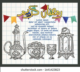 doodle ramadan and calligraphy of ramadan kareem